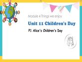 Module 4 Unit 11 Children’s day第1课时 教案+课件