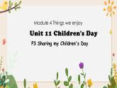 Module 4 Unit 11 Children’s day第3课时 教案+课件