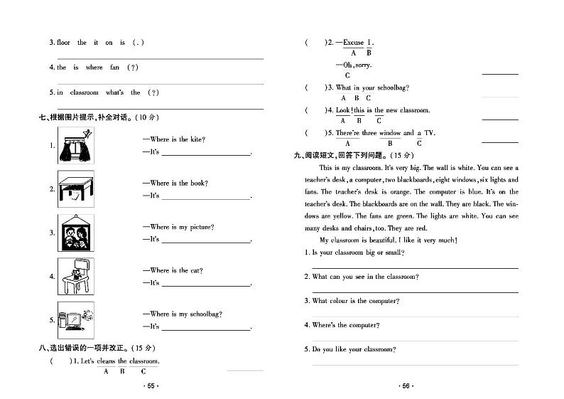 2022年秋季四年级上册英语人教PEP版试卷_单元测试+期中期末+答案（pdf版）02