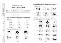 2022年秋季三年级上册英语外研版试卷_单元测试+期中期末+答案（pdf版）