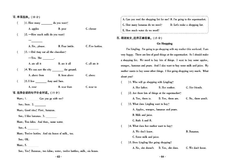 2022年秋季五年级上册英语外研版试卷_单元测试+期中期末+答案（pdf版）第2页