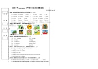 广西壮族自治区桂林市叠彩区桂岭小学2019-2020学年六年级上学期期末英语试题