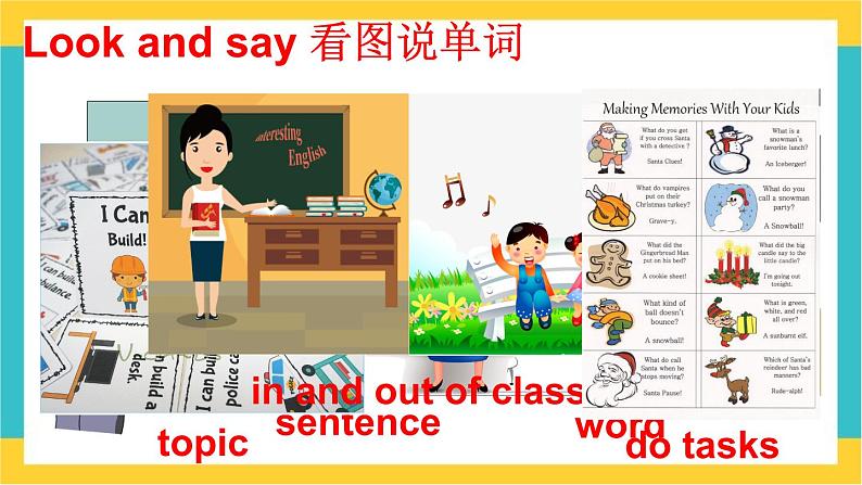 人教精通版英语六下 Lesson 3 课件04