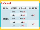 人教精通版英语六下 Lesson 4 课件