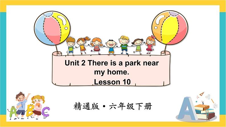 人教精通版英语六下 Lesson 10 课件01