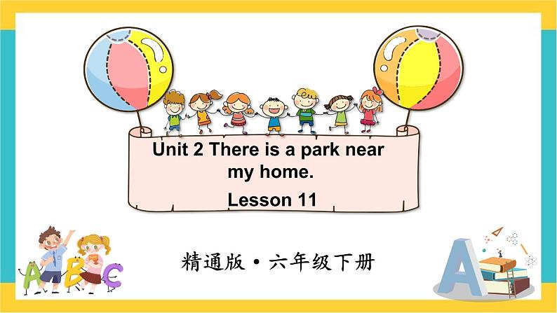 人教精通版英语六下 Lesson 11 课件01