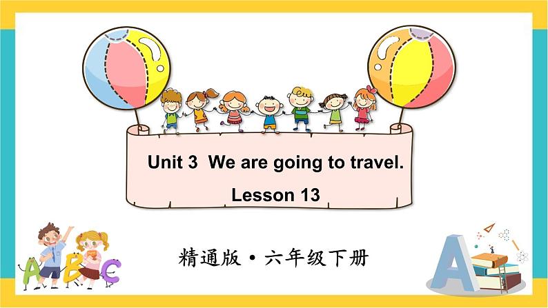 人教精通版英语六下 Lesson 13 课件01