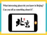 人教精通版英語六下 Lesson 15 課件