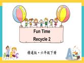 人教精通版英语六下 Recycle 2 课件