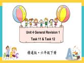 人教精通版英语六下 Unit 4 Task 11&12 课件