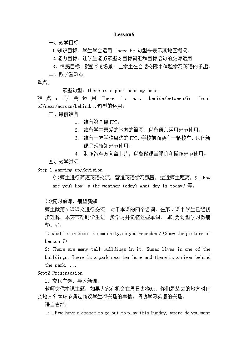 人教精通版英语六下 Lesson 8 教案01