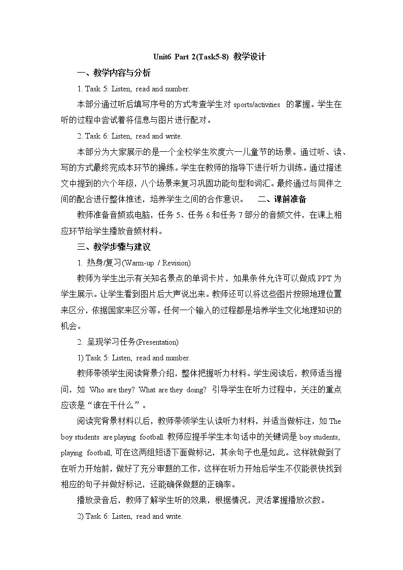 人教精通版英语六下 Unit 6 Task 5&6 教案01