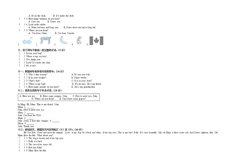 小学英语 三年级开学摸底测试 D  人教PEP版03