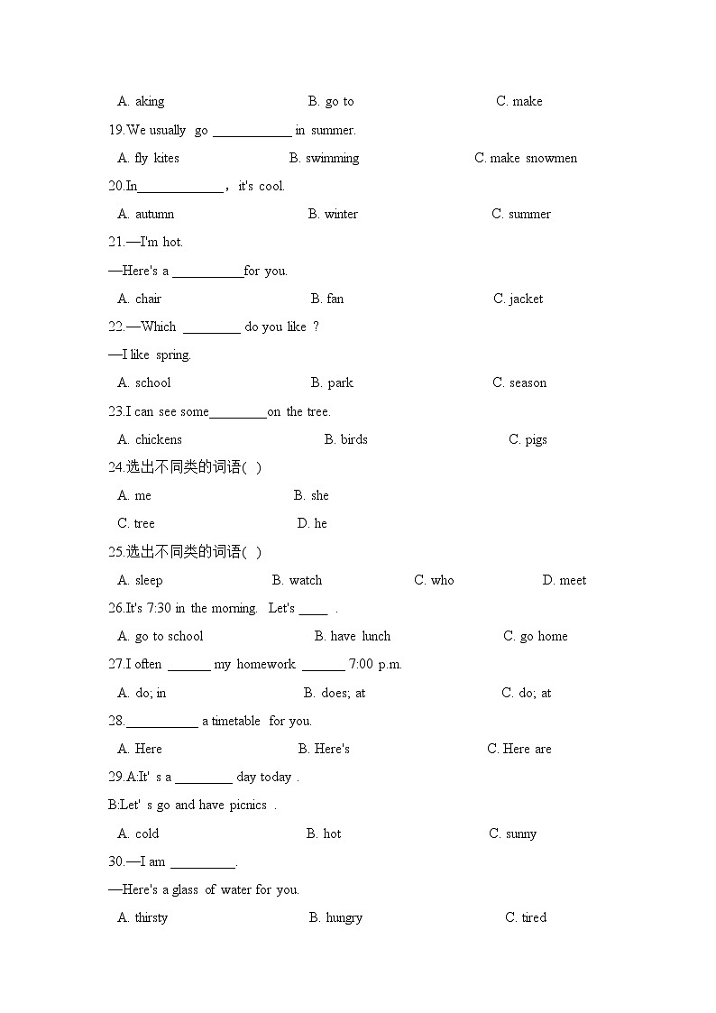小学英语+开学适应性测试+四升五+词汇专项（译林三起+含答案）03