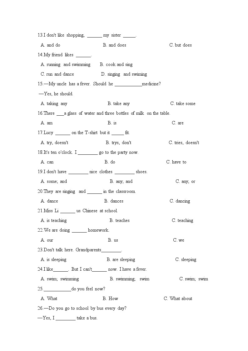小学英语+开学适应性测试+五升六+交际专项（译林三起+含答案）02