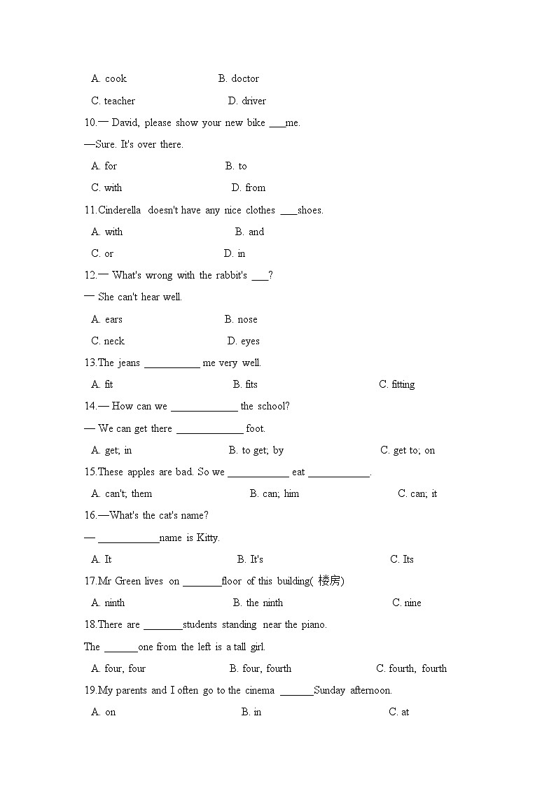 小学英语+开学适应性测试+五升六+词汇专项（译林三起+含答案）02