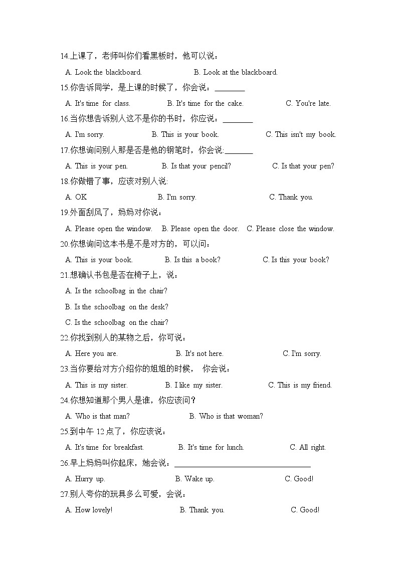 小学英语+开学适应性测试+三升四+交际专项（译林三起+含答案）02