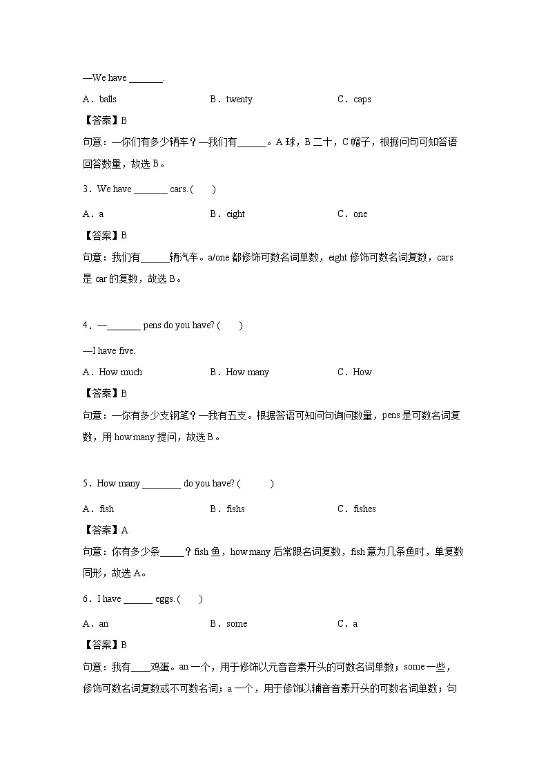 英语人教PEP版三年级下册Unit6PartB课中(学生版+解析版) 试卷02