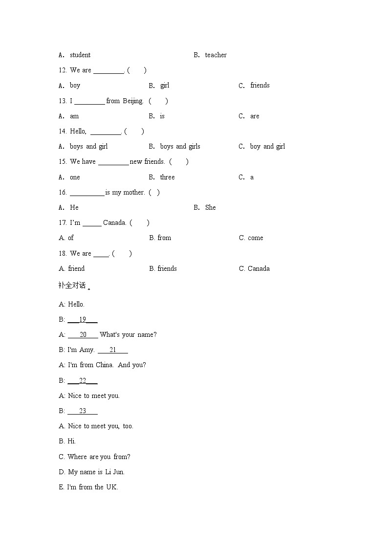 英语人教PEP版英语三年级下册Unit 1 Welcome back to school！（基础卷）单元测试卷 （学生版+解析版）02