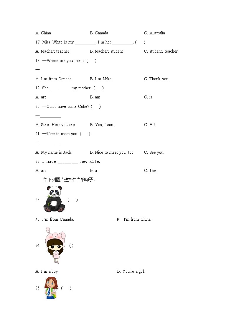 英语人教PEP版英语三年级下册Unit 1 Welcome back to school！（拔高卷）单元测试卷（学生版+解析版）02