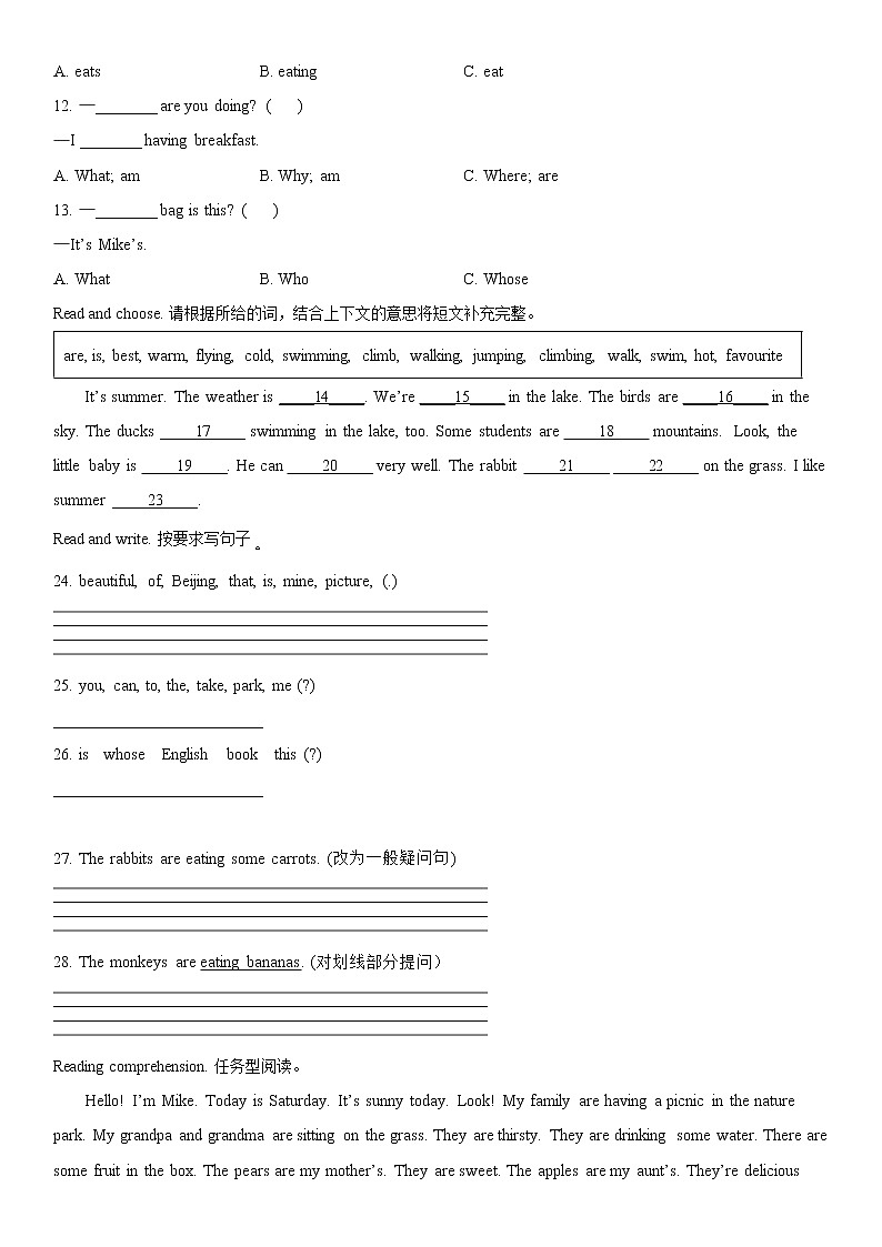 英语人教PEP版五年级下册Unit+5+Whose+dog+is+it+（培优卷）单元测试卷（学生版+解析版）02