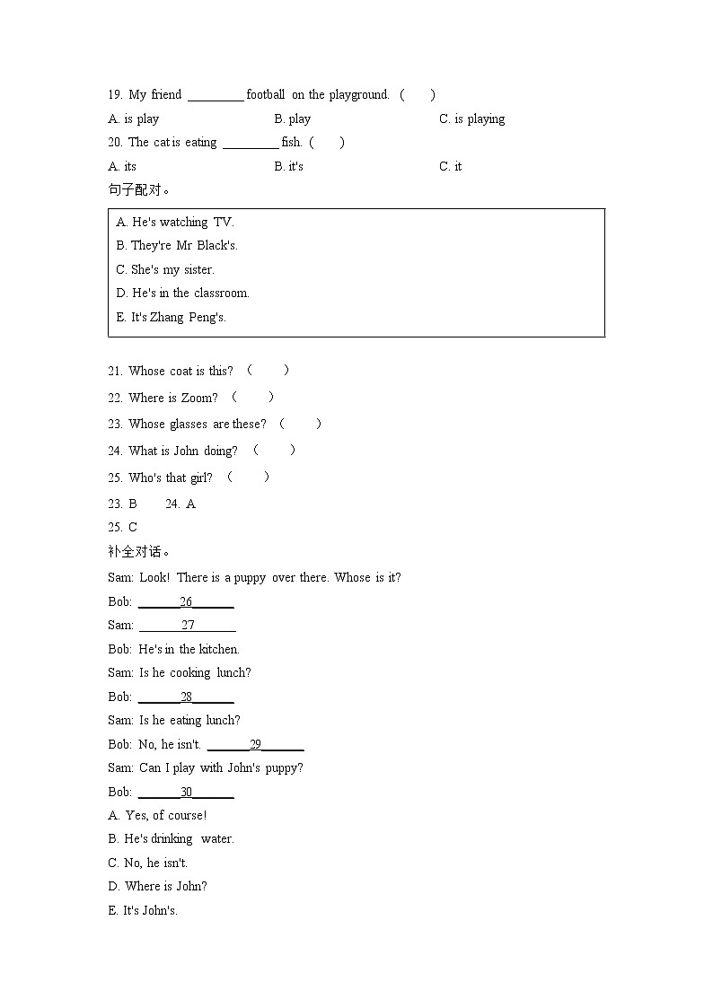 英语人教PEP版五年级下册Unit+5+Whose+dog+is+it+（基础卷）单元测试卷（学生版+解析版）02
