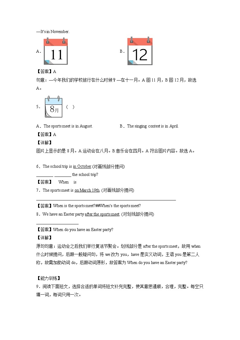 英语人教PEP版五年级下册Unit3PartB课后（学生版+解析版） 试卷02