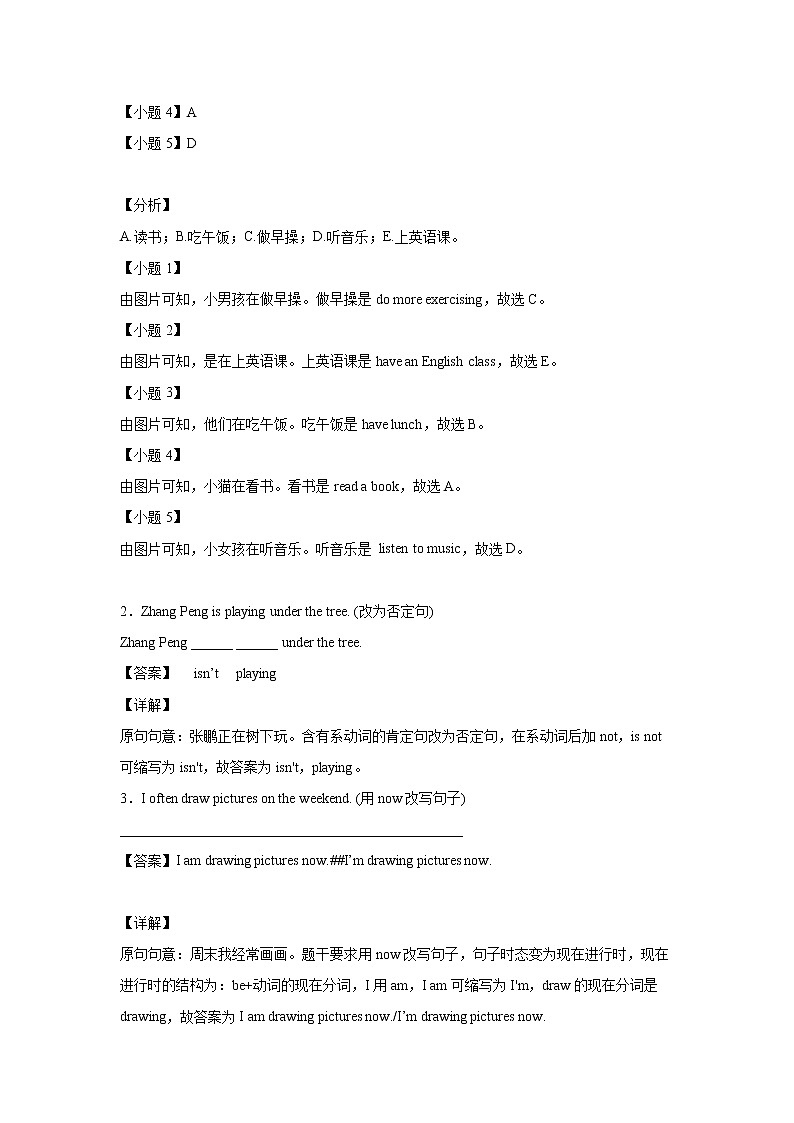 英语人教PEP版五年级下册Unit6PartA课后（学生版+解析版） 试卷02