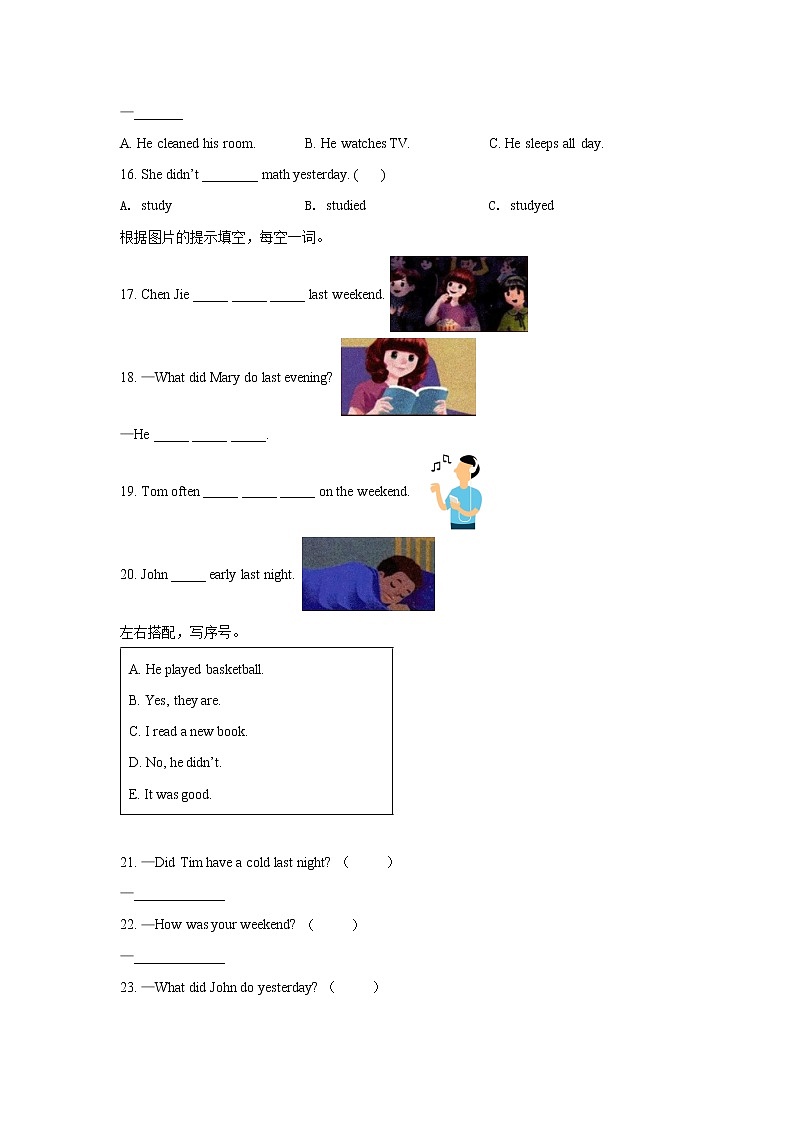 英语人教PEP版六年级下册Unit+2+Last+weekend+（培优卷）单元测试卷（学生版+解析版）02