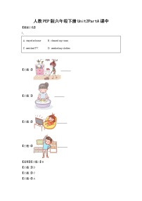 小学英语人教版 (PEP)六年级下册Unit 1 How tall are you? Part A精练