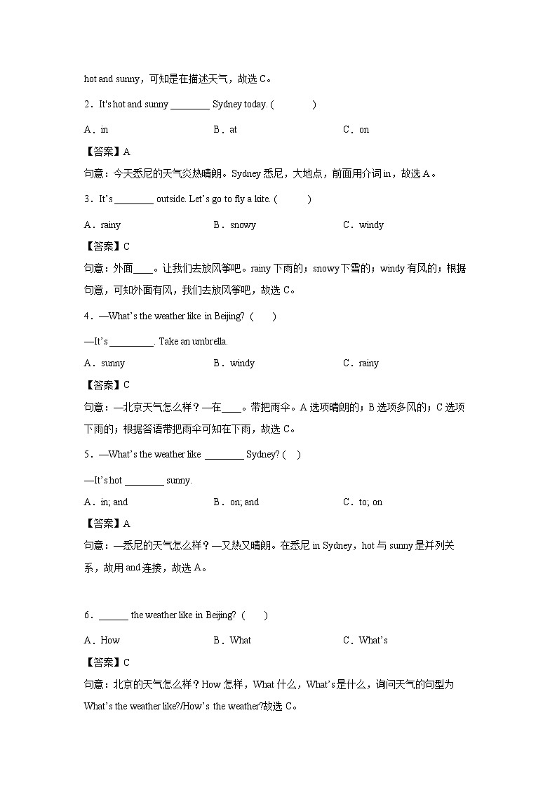英语人教PEP版四年级下册Unit3PartB课前（学生版+解析版） 试卷02