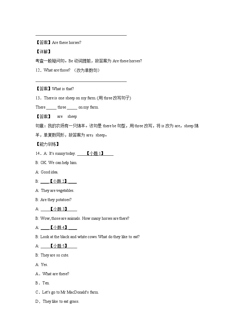 英语人教PEP版四年级下册Unit4PartB课前（学生版+解析版） 试卷03