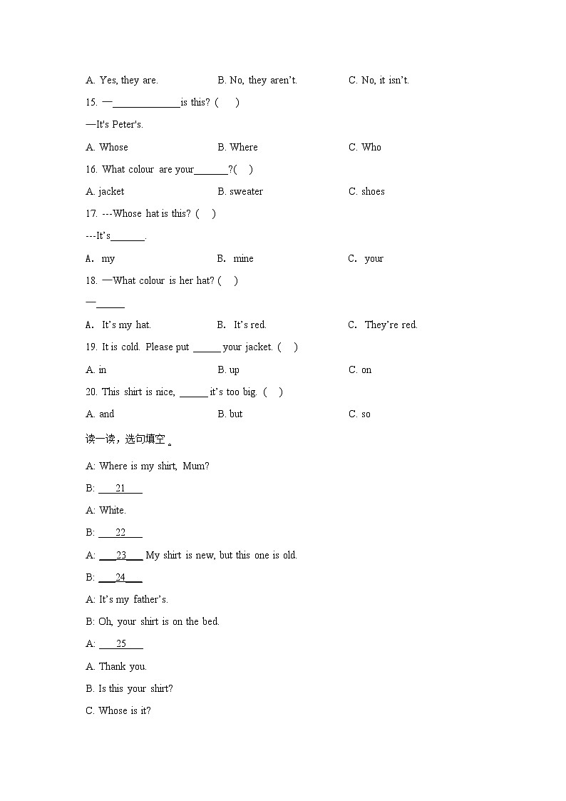 英语人教PEP版英语四年级下册Unit 4 At the farm （基础卷）单元测试卷（学生版+解析版）02