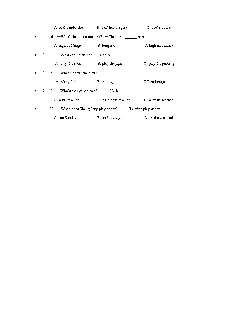 经开区2021学年第一学期小学英语期末检测试卷02