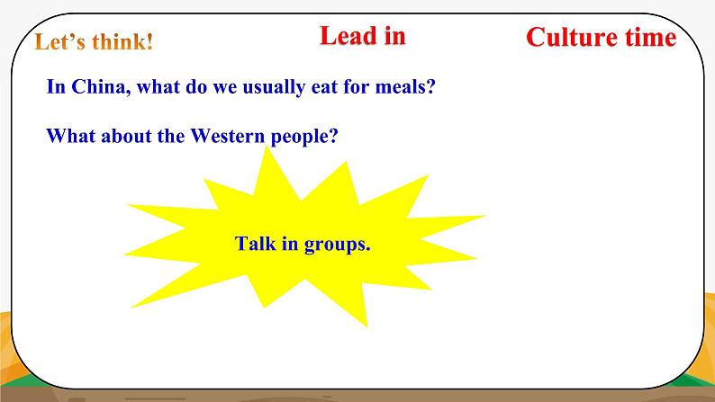 译林版6X-Unit 3 A healthy diet Period 1 生词课 课件+教学设计+音视频04