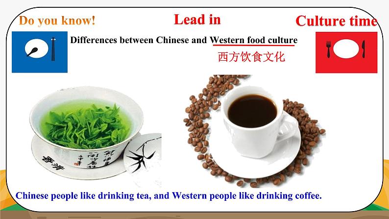 译林版6X-Unit 3 A healthy diet Period 1 生词课 课件+教学设计+音视频06