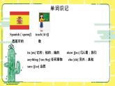 人教版（PEP）五年级下册Unit 6 Work quietly知识点复习课件