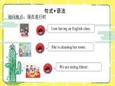人教版（PEP）五年级下册Unit 6 Work quietly知识点复习课件