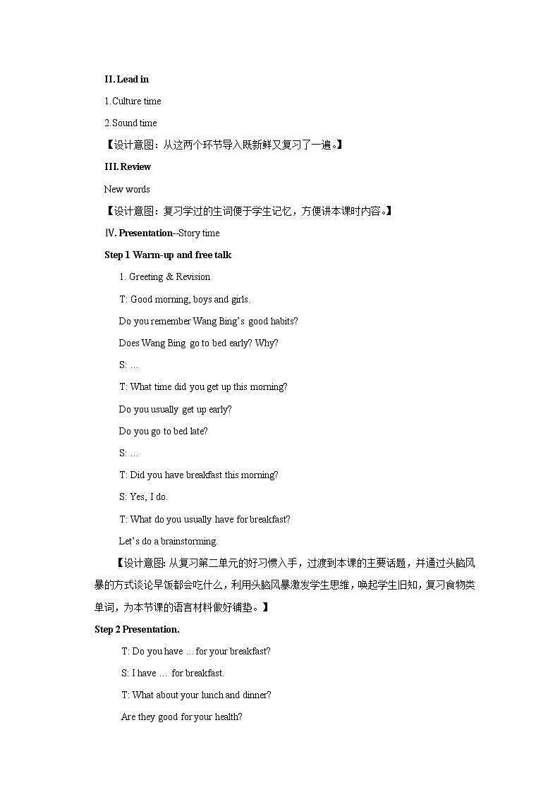 译林版6X-Unit 3 A healthy diet Period 2 会话课 课件+教学设计+音视频素材02