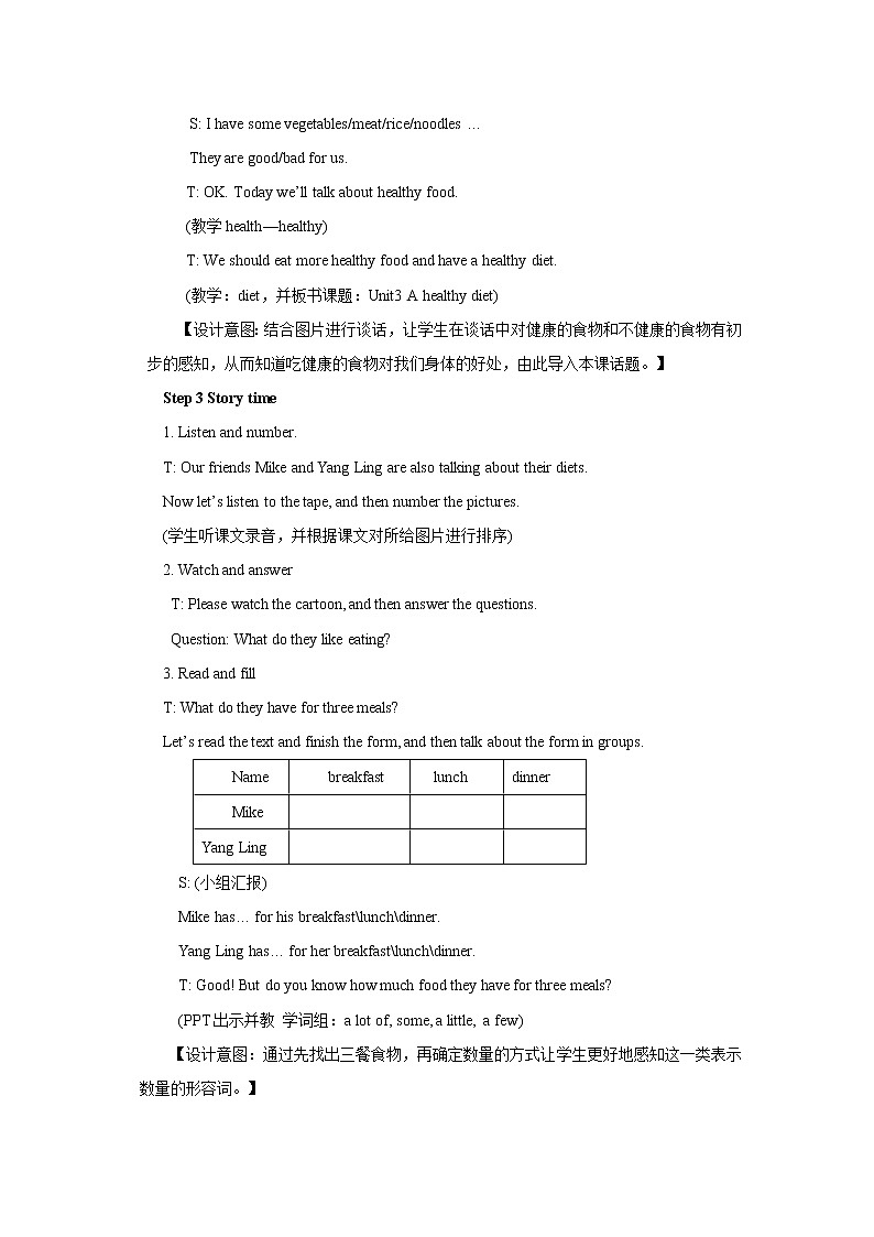 译林版6X-Unit 3 A healthy diet Period 2 会话课 课件+教学设计+音视频素材03