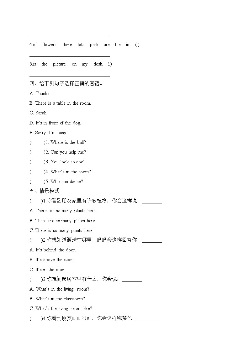 五年级英语上册  【单元专项】Unit5 There is a big bed 句型检测卷（含答案）（人教版PEP）第2页