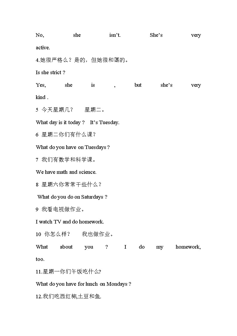 五年级英语上册  PEP五英上册主要知识点（人教版PEP）02