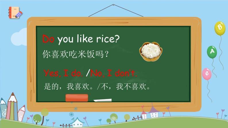 鲁科版（五四学制）（三起）英语三年级下册 Unit 1 Lesson 2  Do you like fish(课件+素材）05