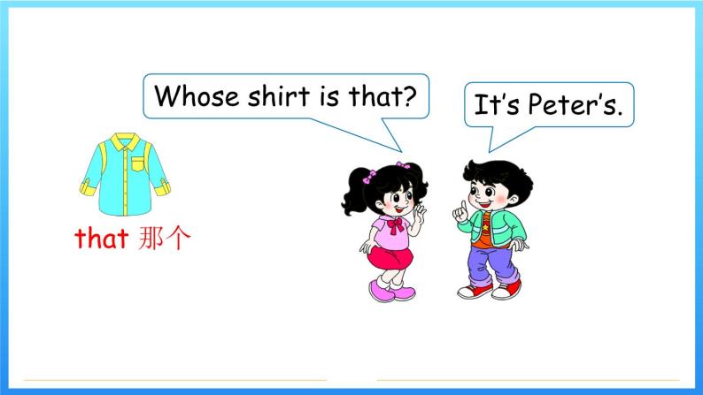 鲁科版（五四学制）（三起）英语三年级下册 Unit 2 Lesson 3  Whose coat is this(课件+素材）07