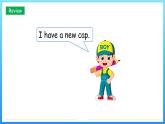 鲁科版（五四学制）（三起）英语三年级下册 Unit 2 Lesson 4  Again,please!(课件+素材）