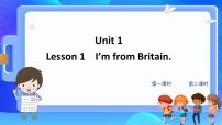 小学英语Unit 1 CountriesLesson 1 I'm from Britain.图片课件ppt