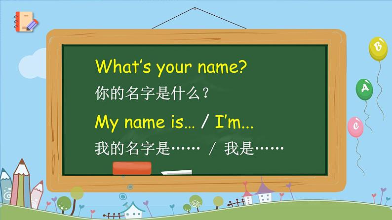 鲁科版（五四学制）（三起）英语四年级下册Unit 1 Lesson 1  I’m from Britain（课件+素材）04