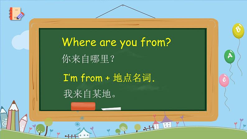 鲁科版（五四学制）（三起）英语四年级下册Unit 1 Lesson 1  I’m from Britain（课件+素材）06