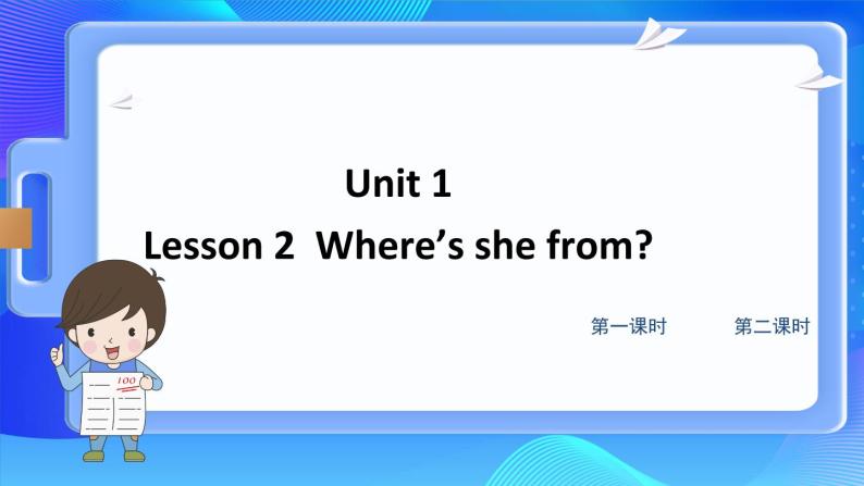 鲁科版（五四学制）（三起）英语四年级下册Unit 1 Lesson 2  Where’s she from（课件+素材）01