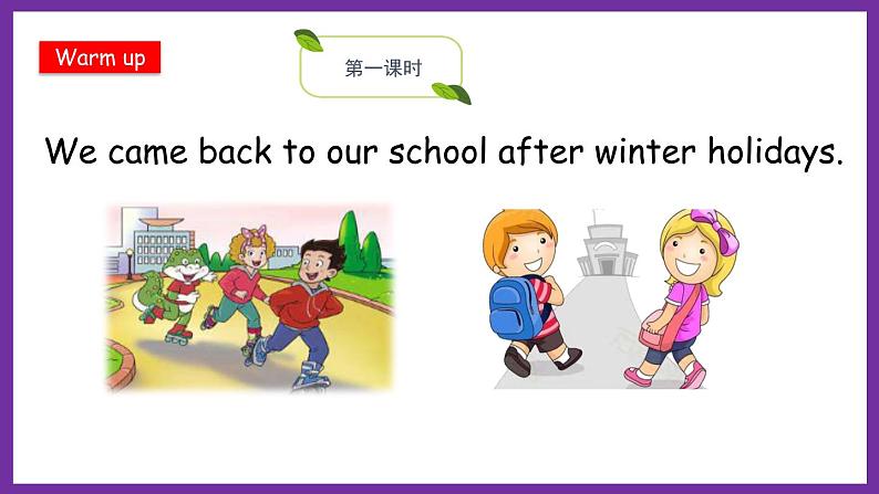 鲁科版（五四学制）（三起）英语五年级下册 Unit 1 Lesson 1  What did you do in the holidays（课件+素材）02